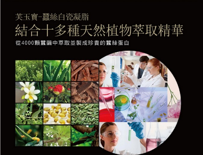 蠶絲蛋白皂-蠶絲白瓷凝脂_06